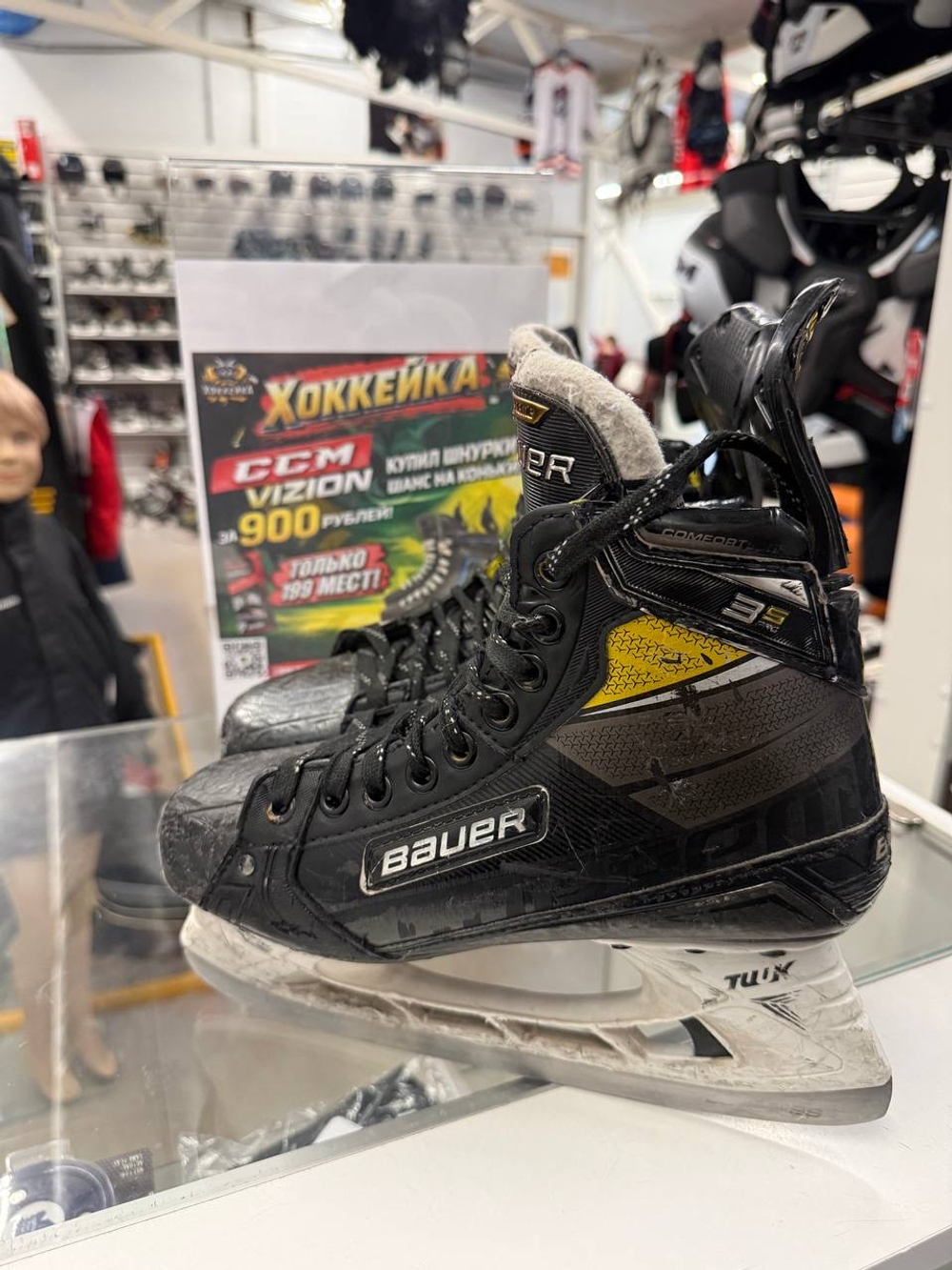 Bauer supreme 3s pro INT 5.5 FIT2 (EUR 39)
