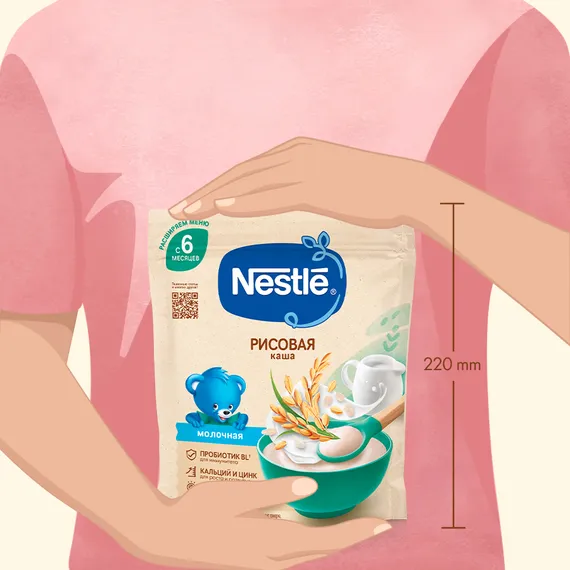 Каша рисовая молочная Nestle 200г