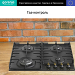 Независимая газовая варочная панель Gorenje GW642CLB