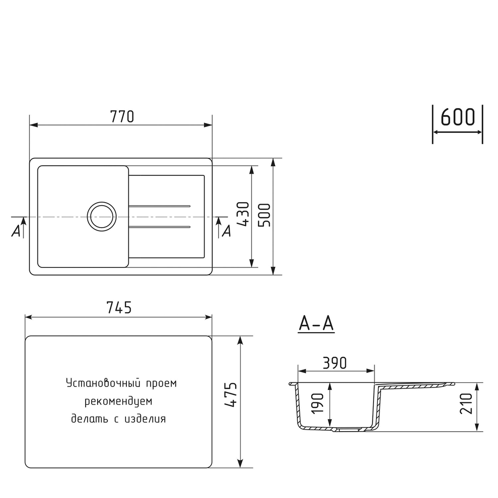 Мойка МЛ-ГМ31 (ML-GM31) КОМФОРТ с крылом, бежевая (328), 770*500*190мм