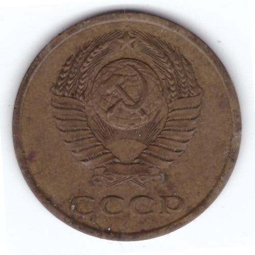 3 копейки 1989 года VF