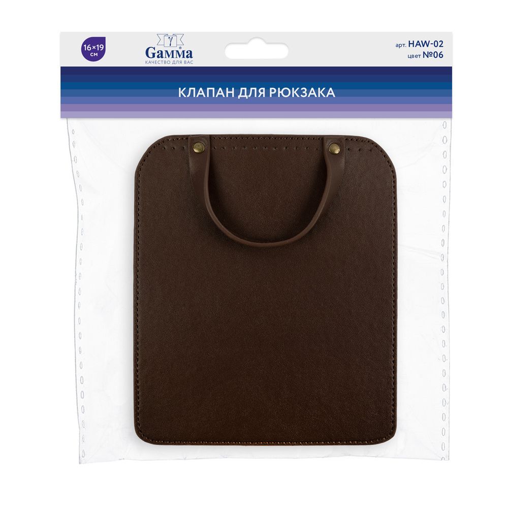 Клапан для рюкзака прямоугольник 16х19 см, 1 шт, 06 коричневый, Gamma HAW-02
