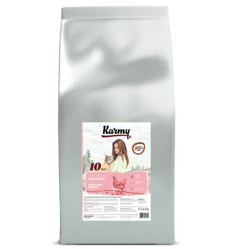Сухой корм Karmy Delicious для кошек привередливых в питании, курица, 10 кг Сухой корм Karmy Delicious для кошек привередливых в питании, курица, 10 кг