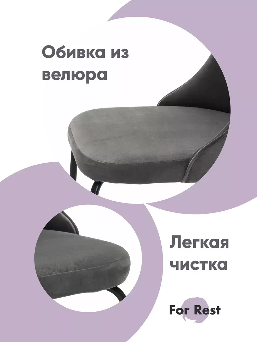 Стул "Флорес" 2 шт. Антивандальная ткань, Серебряные ножки