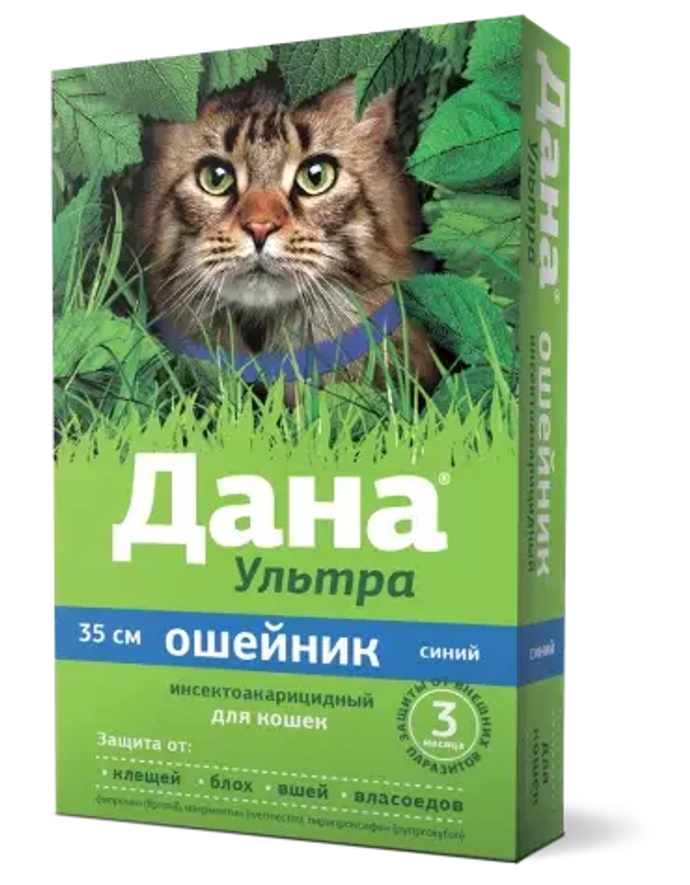 ДАНА УЛЬТРА Ошейник от блох и клещей для кошек, 35 см, синий