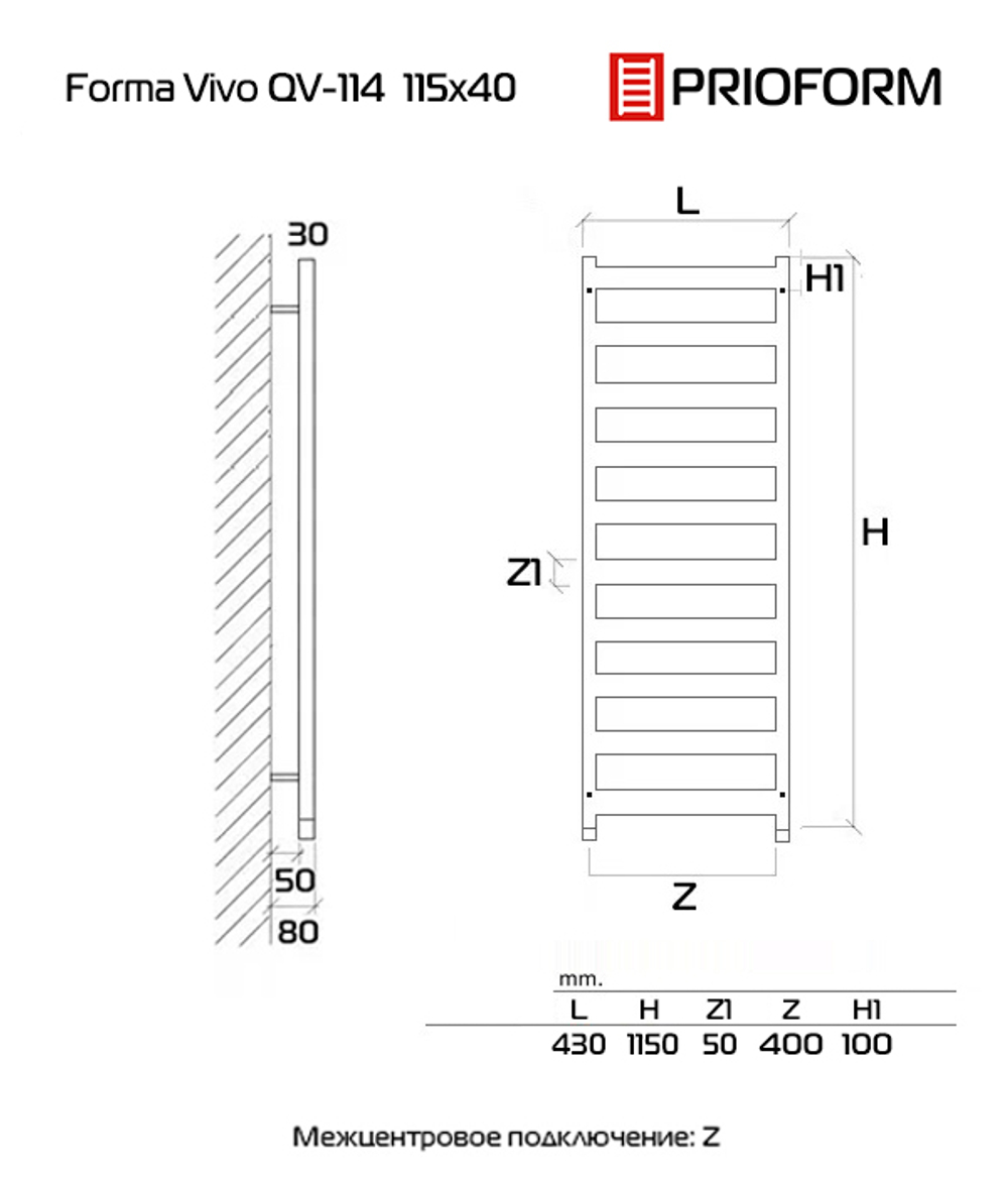 FORMA VIVO 115x40 (см) Полотенцесушитель водяной