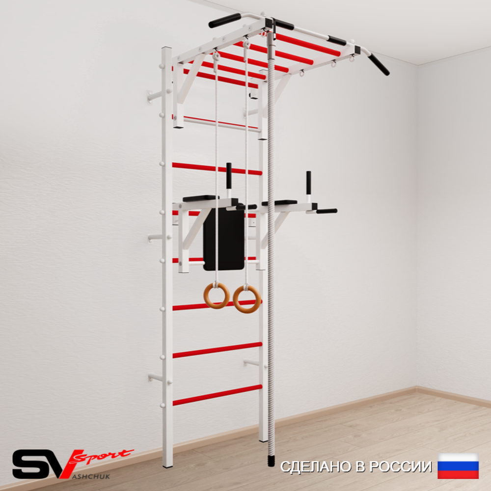 Шведская стенка Sv Sport 544 (Турник рукоход/Брусья/Канат/Кольца)
