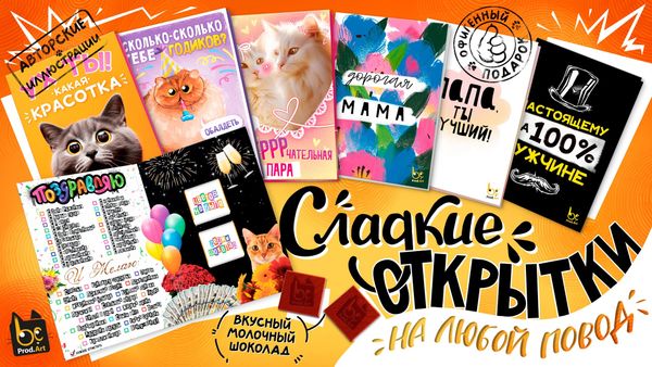 💥ЧТО МОЖЕТ БЫТЬ ПРИЯТНЕЕ ТЁПЛЫХ СЛОВ? ТОЛЬКО СЛОВА ДОПОЛНЕННЫЕ ВКУСНЯШКАМИ!💥 💥ЧТО МОЖЕТ БЫТЬ ПРИЯТНЕЕ ТЁПЛЫХ СЛОВ? ТОЛЬКО СЛОВА ДОПОЛНЕННЫЕ ВКУСНЯШКАМИ!💥