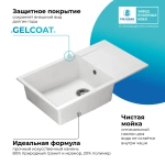 Мойка POLYGRAN GALS-862 белый хлопок №36, смеситель DORADO белый