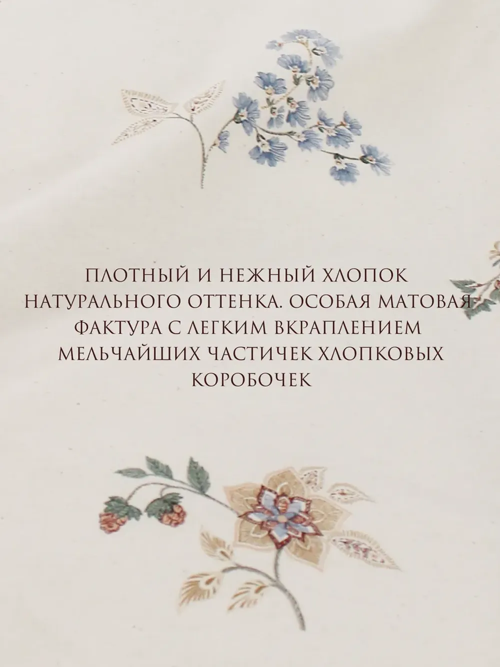 Пододеяльник двуспальный 175х215 на молнии перкаль ЭКО