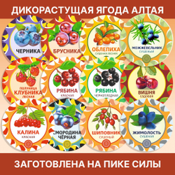 Боярышник крупный