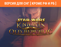 STAR WARS Knights of the Old Republic (Версия для СНГ [ Кроме РФ и РБ ]) (для ПК, цифровой код доступа)