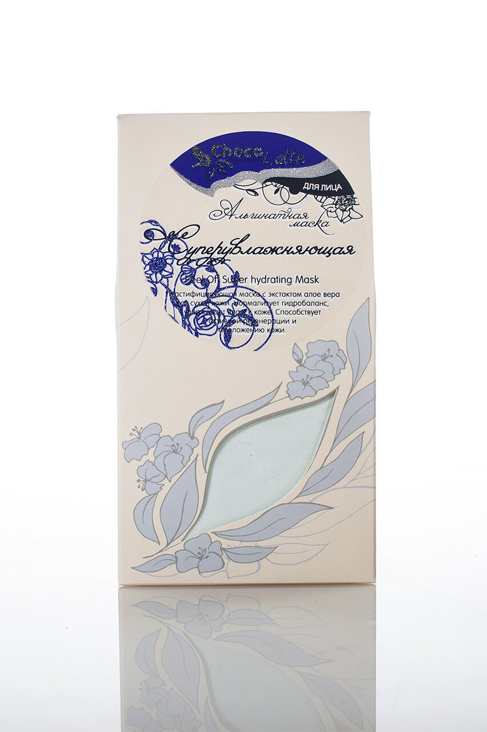 Альгинатная маска для лица СУПЕРУВЛАЖНЯЮЩАЯ/ Peel Off Super hydrating Mask, ТМ ChocoLatte