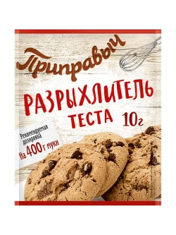 Разрыхлитель теста 10 г * 5 шт