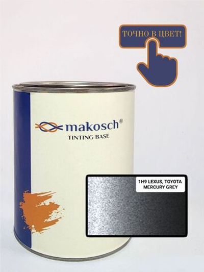 Автоэмаль makosch/LEXUS 1H9, Базовая эмаль, серый, перламутр, 800мл.