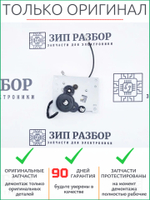 Мотор сканера M35SP-11NK | LX9070001 Brother 2500, 2540, 2700, 2740, 7480