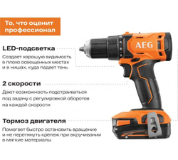 Дрель-шуруповерт AEG BSB18C2BL-0 4935472009