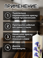 Комбо красок для свечей и гипса (красная+синяя) 2х18мл