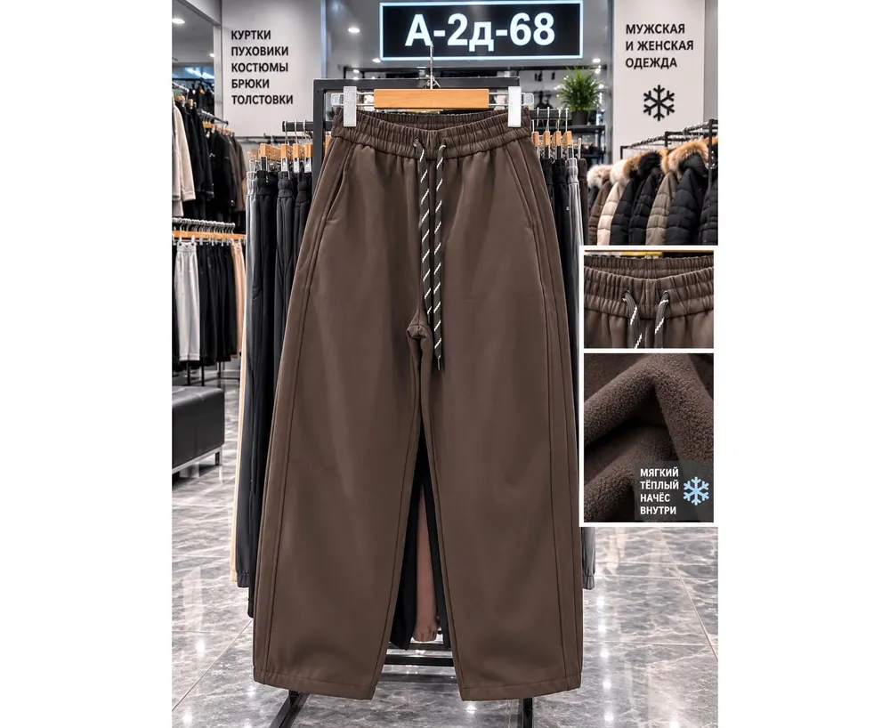 Брюки 2653535 Fabrika