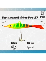 Балансир рыболовный Pro 27 12гр, 55мм, цвет 25F