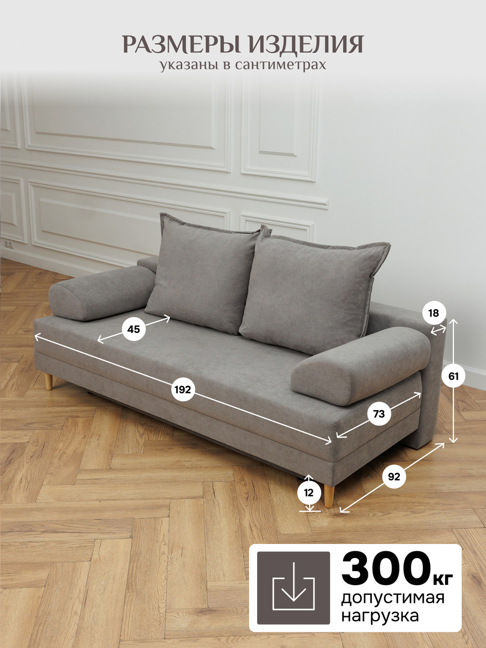 Диван раскладной 401