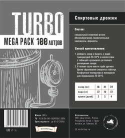 Дрожжи спиртовые "TURBO MegaPack 100 литров"