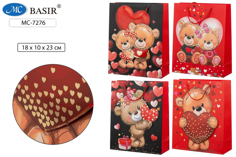 Подарочный пакет 18*10*23 см. "Мишки love" плотный, аппликация, теснение золотом, ассорти (Basir)