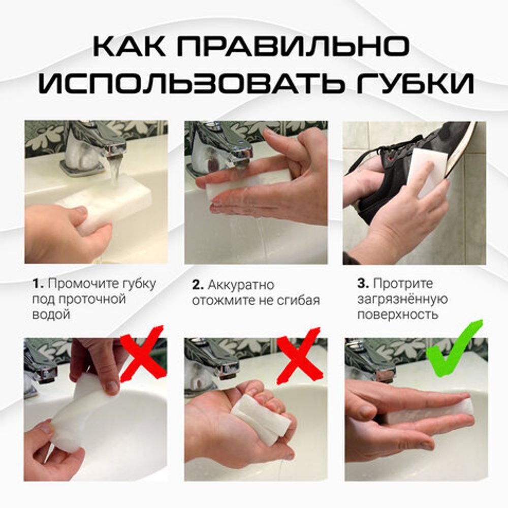 Губка-ластик МЕЛАМИНОВАЯ для удаления пятен, для чистки кухни, уборки, обуви, 9х5,5х2 см, КОМПЛЕКТ 5 шт., колорбокс, LAIMA, 606891