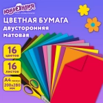 Цветная бумага "Олененок" 16 листов 16 цветов, на скобе