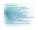 Канальная сплит-система Hisense HEAVY CLASSIC AUD-48HX4SHH/AUW-48H6SE1 (зимний комплект)