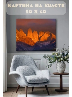 Картина на стену 40 X 50 Горы