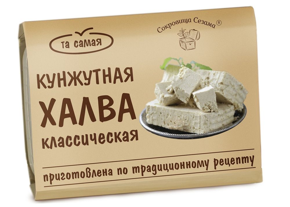 Халва Сокровища Сезама кунжутная классическая 290 г