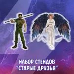 Майор Гром: Фандом Афтепати Краудфандинг