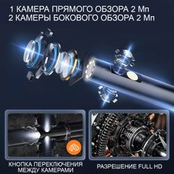 ICARTOOL (IC-V116A) Видеоэндоскоп промышленный, 8 мм