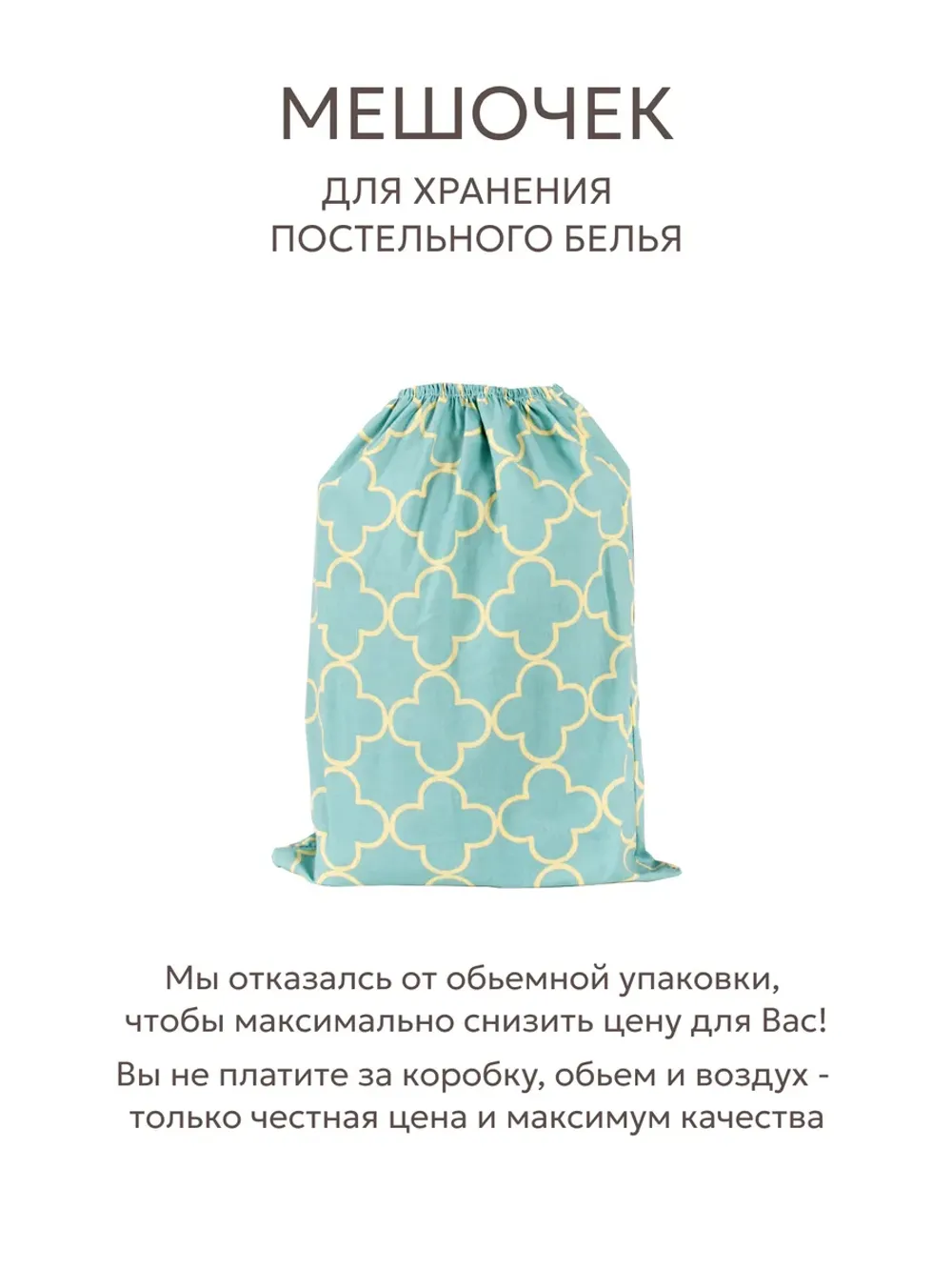 Постельное белье 2 спальное перкаль Клевер Ван Клифф