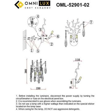 Бра 2*G9 OML-52901-02 латунь/прозрачный Batelli Omnilux