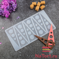 Силиконовый мат для отливки шоколада «Геометрия»