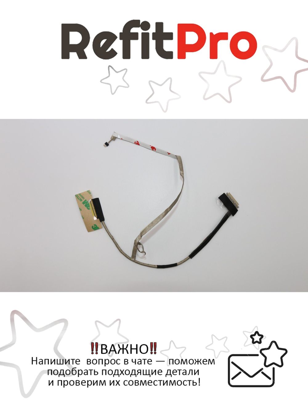 Кабель матрицы для ноутбука Lenovo S400T (90203269), оригинал