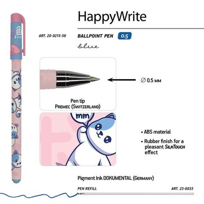 Ручка шариковая 0.5мм синяя "HappyWrite. Kawaii Animals.Котенок" (Bruno Visconti)