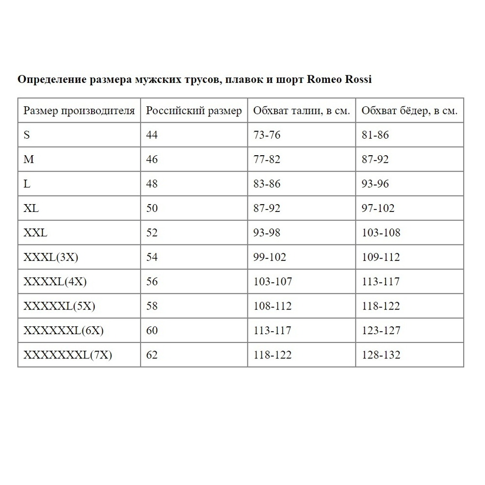 Мужские трусы-хипсы из ткани с текстурой змеиной чешуи Snake White Boxer (Размер: L) (Цвет: белый)