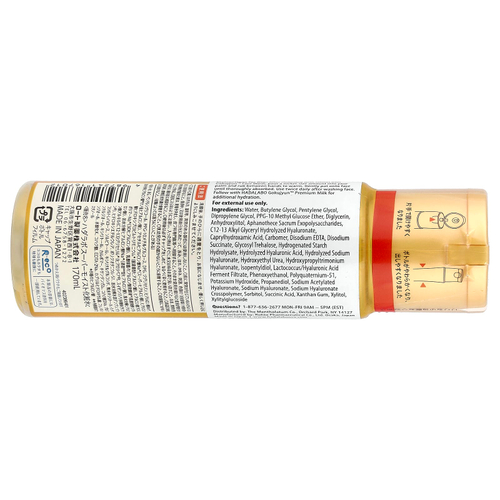Hadalabo, Gokujyun Premium, лосьон премиального качества, прозрачный, 170 мл (5,7 жидк. унции)