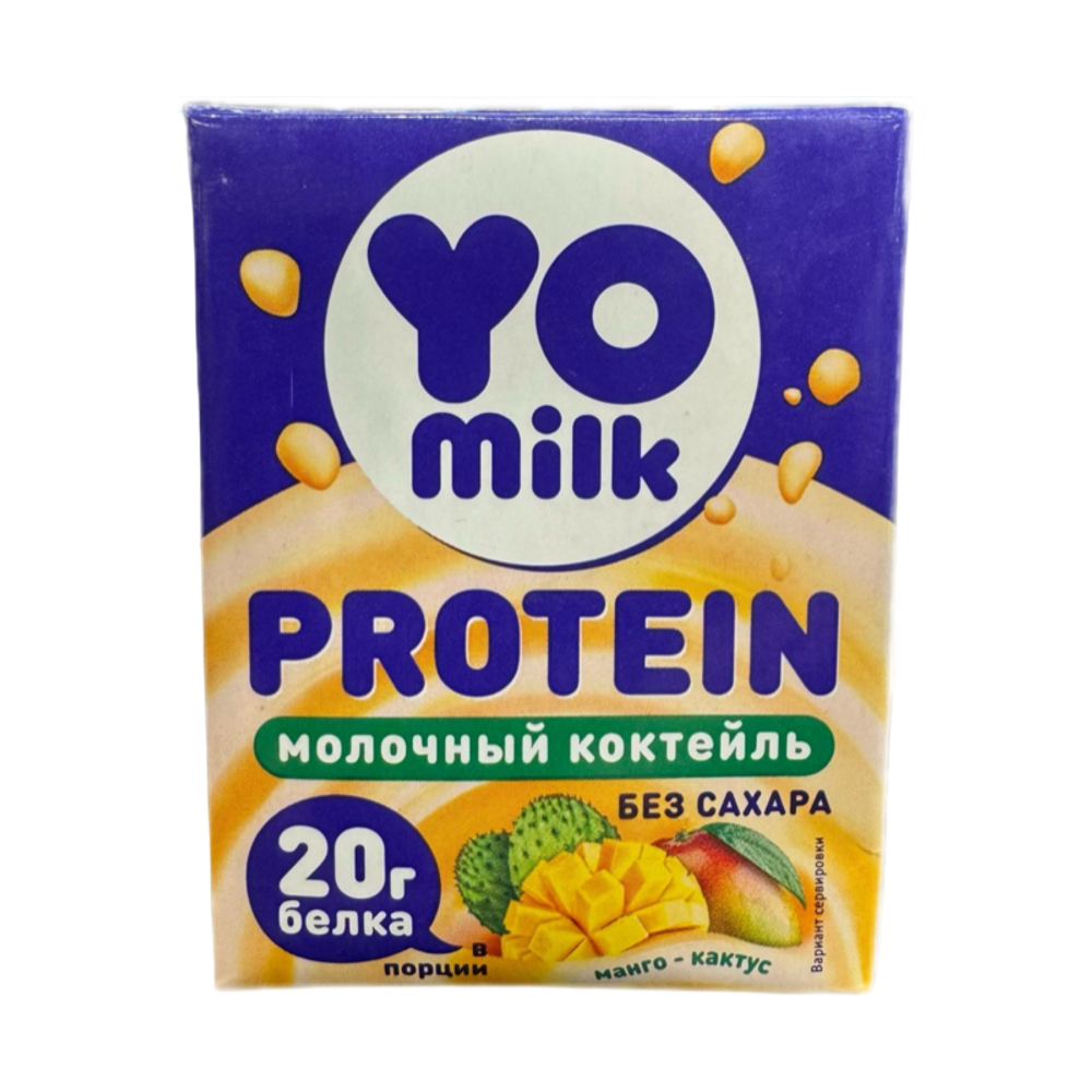 Коктейль молочный YO Milk Protein Манго-Кактус 1,5% 200мл