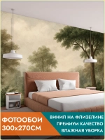 Фотообои 3d "Лес" 300х270см