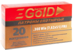 Патрон 7,62х51 БПЗ Gold оболочка 9,4 г, латунь