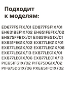 Плата питания сетевой модуль для варочных панелей