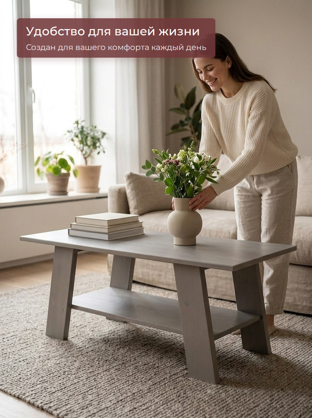 Стол журнальный Морис 80×60×45 с полкой, массив сосны, серый