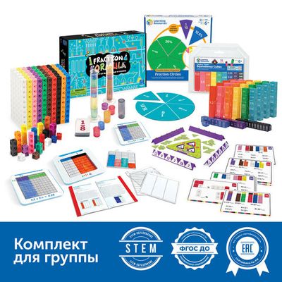 Комплект дидактических материалов 
