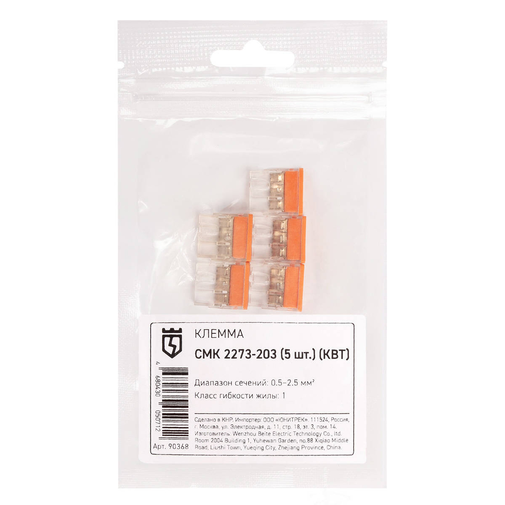 smk-2273-203_userpack_2049308643.jpg