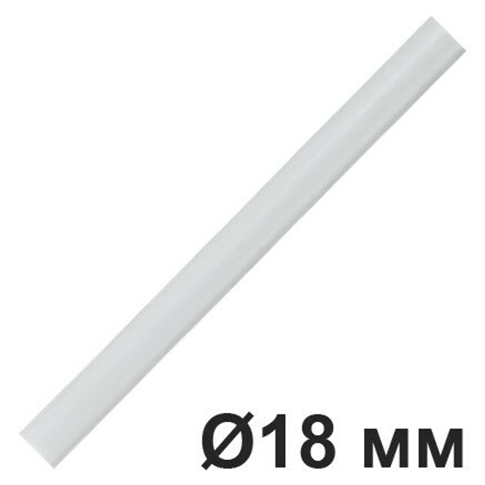 Труба Ø 18 мм алюминий крашеный белый для электропроводки Лофт, Retrika RMP-18S / Ø 18 мм