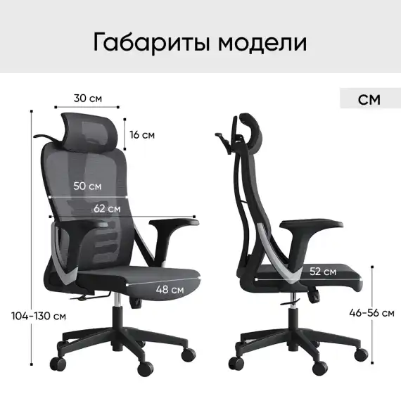Кресло компьютерное GRAMBER, модель D19 (черный, черный пластик)